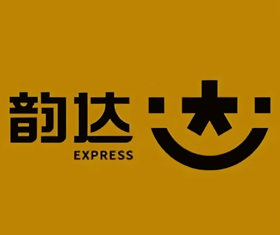 定安韵达快递